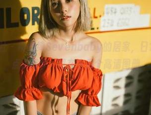 BoLoli菠萝社 – 柳侑绮Sevenbaby的居家，日常总有那么一点小细节，现在也是个高清图册