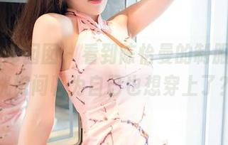Feilin嗲囡囡 – 看到陈怡曼的制服图片，恍惚间以为自己也想穿上了？