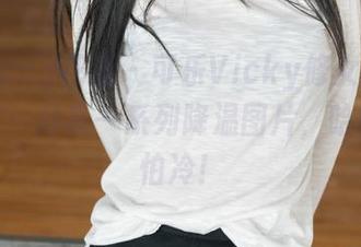 HuaYang花漾 – 可乐Vicky修女与她的十字架：分享一系列降温图片，哈哈，不怕冷！