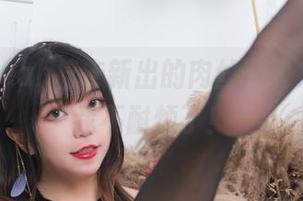 这就是Leah梓未新出的肉丝写真集，等得我不耐烦了！