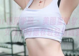 MFStar模范学院 – 美图里的软软Roro，女孩们好像在轻轻偷瞄我