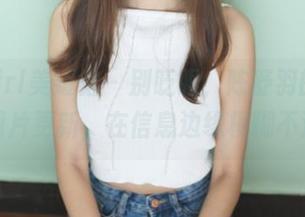 MyGirl美媛馆 – 别眨眼，陈舒羽的透明图片更新，在信息边缘模糊不清