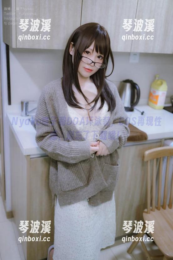 Nyako喵子和DOA环泳装，COS再现性感，别忘了下载哦！