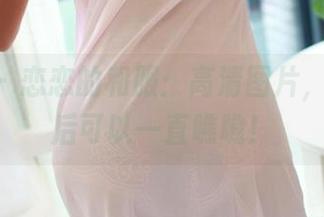 ROSI – 恋恋的和服：高清图片，下载之后可以一直瞧瞧！