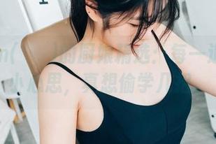 Sonson(손손)的厨娘精选：每一道菜都是小心思，真想偷学几招。