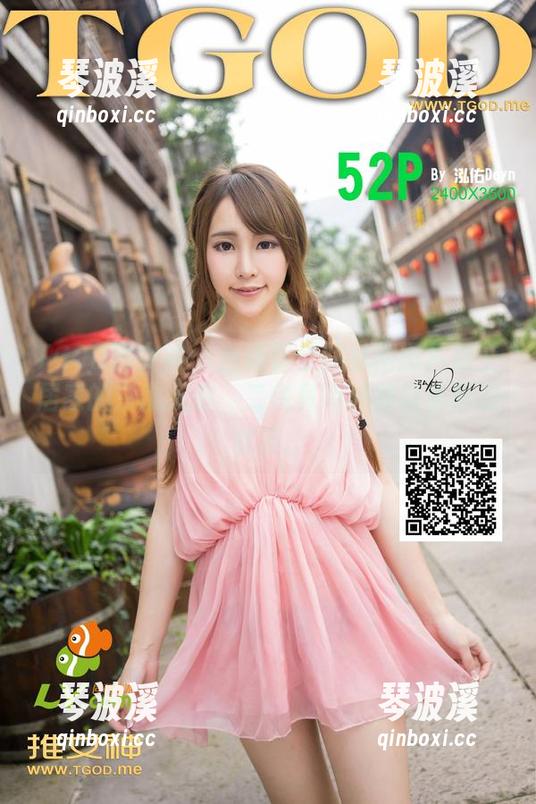 TGOD推女神 - 当施忆佳的私拍图片遇上居家的杂乱无序，二者竟有种难以言明的默契。