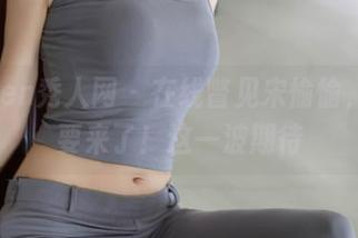 Xiuren秀人网 – 在线瞥见宋愉愉，夏天要来了！这一波期待