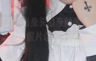 合集里藏了些兔兔头的奇妙变奏，fushii_海堂的照片让我不知所措。