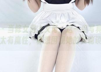 丽柜 – 当修女遇上文芮：这一组写真集分享，太有魔性，真想围观她的灵魂谈判！