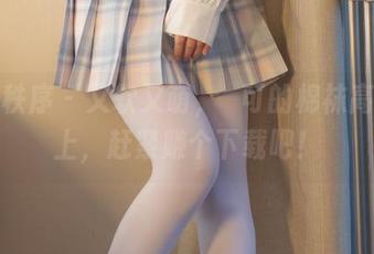 少女秩序 – 又软又萌，晞可的棉袜高清送上，赶紧赚个下载吧！