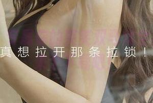 尤果网 – 专属你的笑笑双马尾全集，顺便来个下载吧！