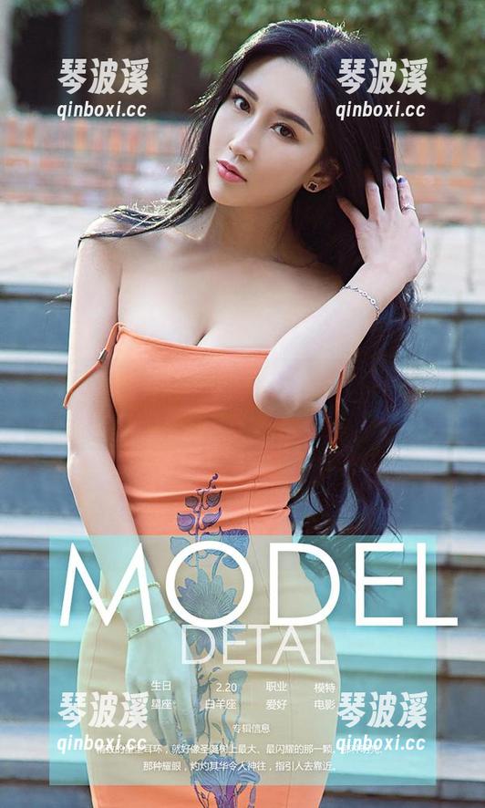 尤果网 - 从未预料的死库水，葛征model私拍资源里的奇幻课堂。