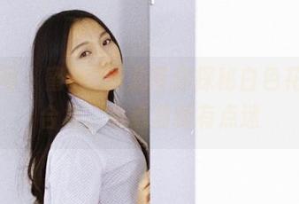 果团网 – 蜜桃Q妹儿带你探秘白色花园的合集，有点清新有点迷