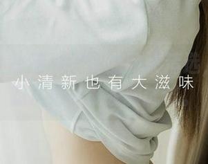 爱尤物 – 小卷卷老师的豹纹精选，越看越想扒拉一堆衣服试试。