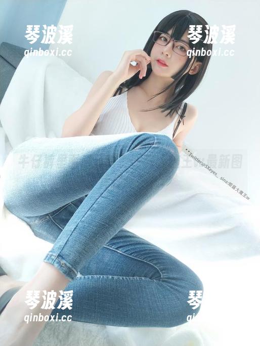 牛仔裤里面藏了啥？眼酱大魔王w最新图库任你筛！