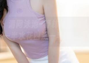 秀人网 – 清同泳池–舒林培的高清分享游戏，一半水花四溅一半懒惰慵懒。