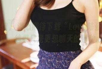 美媛馆 – 满心期待下载“Love陆瓷温柔”写真，结果只是更想聊天的那种心态。