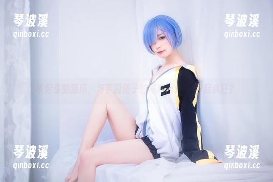 举起你的猫爪，与芋圆侑子的写真集分享,一起疯狂？