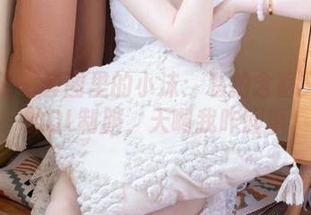 袜啵啵 – 套图里的小沫：私拍含蓄又撩人的OL制服，天啊我咋回事