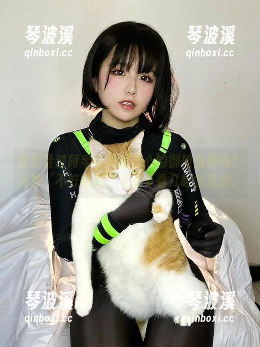你们看过阿半今天很开心的御姐图册吗？有种‘不好意思’又想多看几眼的感觉。